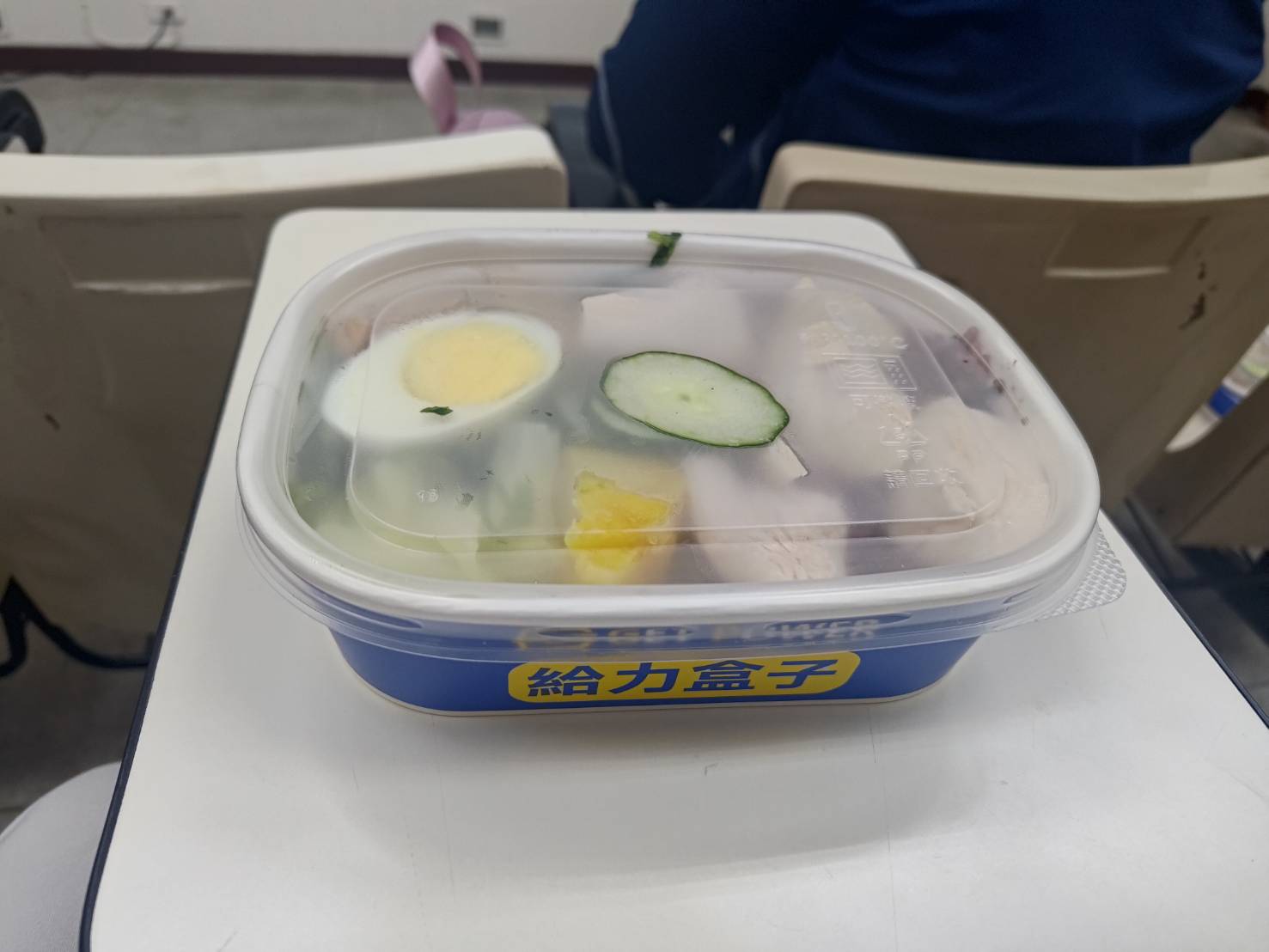 中晝的便當,健康閣好食