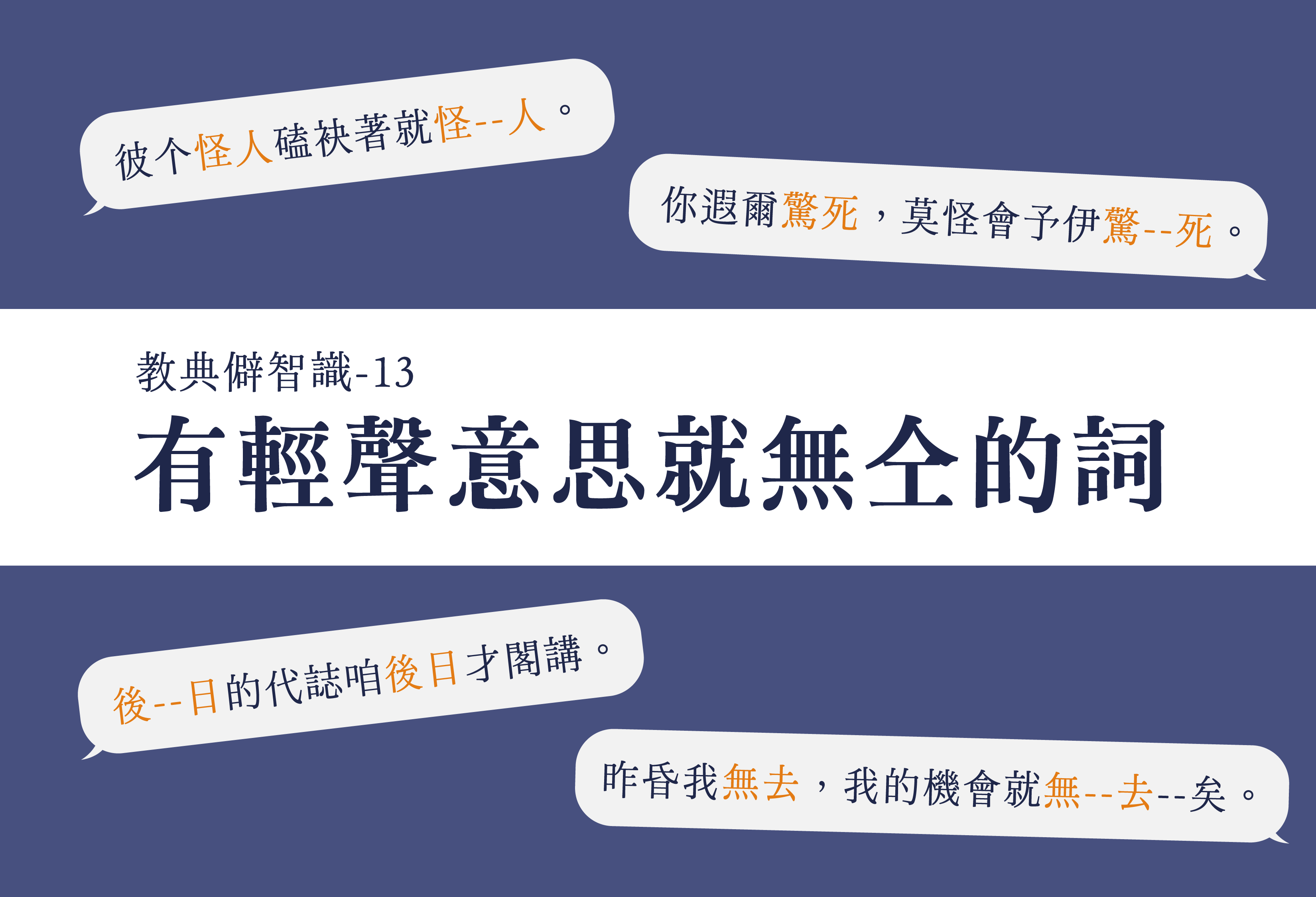 圖片內底的意思你敢攏有捌?