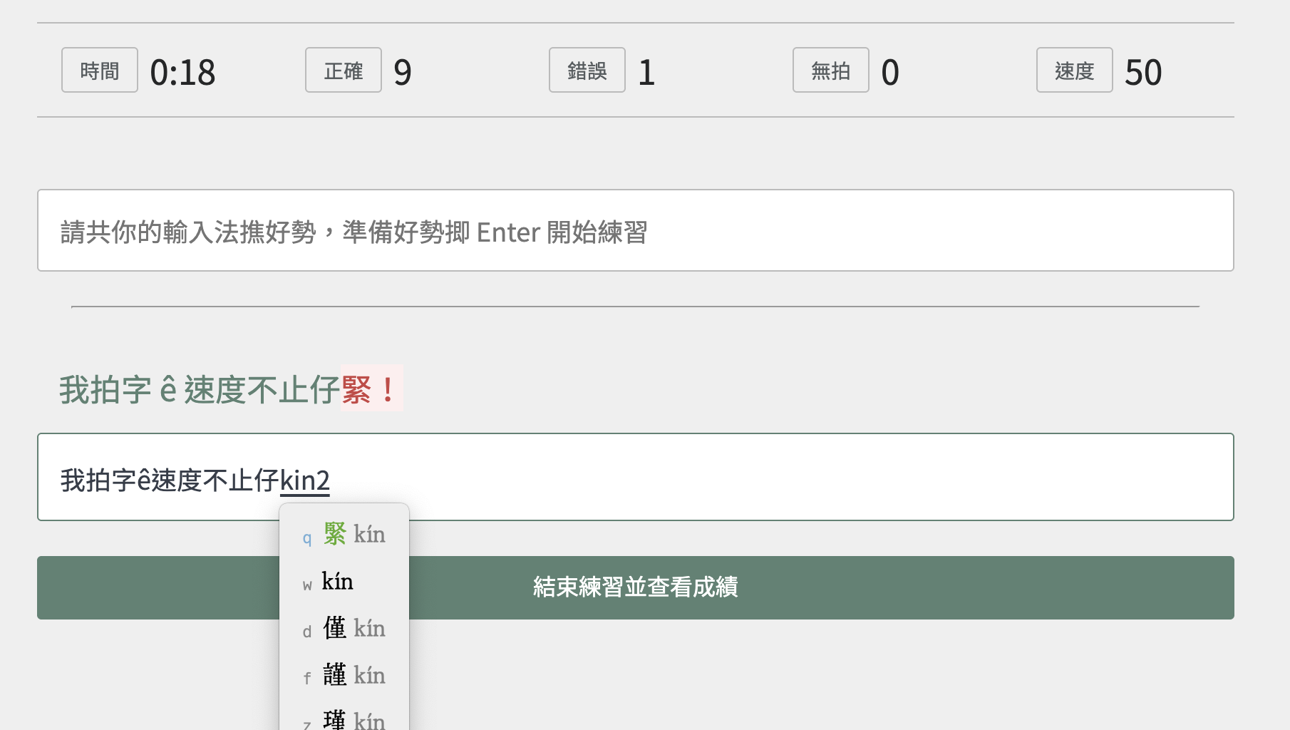 嘛會使揀「單一文本」,就毋免設定漢羅對應的文章
