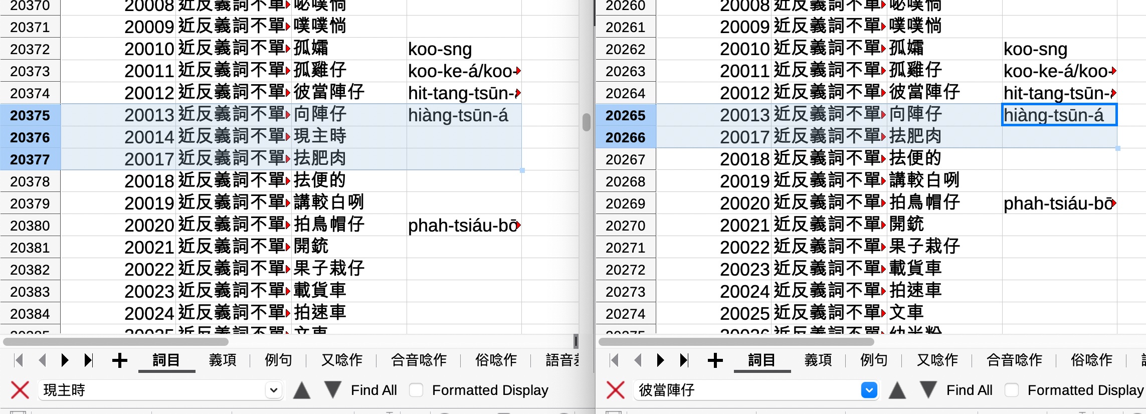 2025.9.17 佮 2025.10.27 的教典原始資料比對,倒手爿是 10.9,正手爿是 10.27,「20014 現主時」佇正手爿看袂著矣。「現主時」的資料正式離開教典